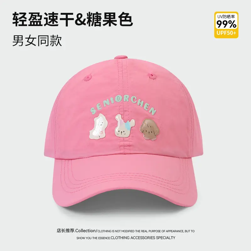 Summer Cartoon Puppy Baseball Cap for Women with Sun Protection - Image 7