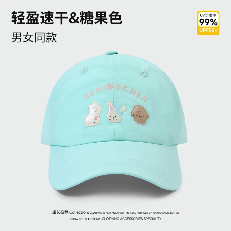 Summer Cartoon Puppy Baseball Cap for Women with Sun Protection - Image 8