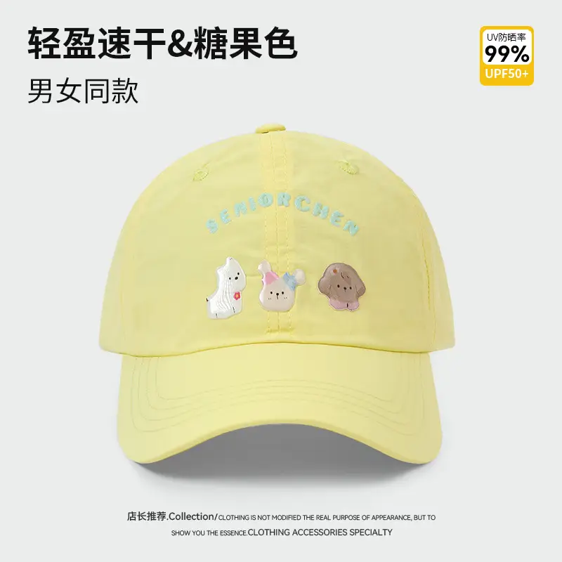 Summer Cartoon Puppy Baseball Cap for Women with Sun Protection - Image 9