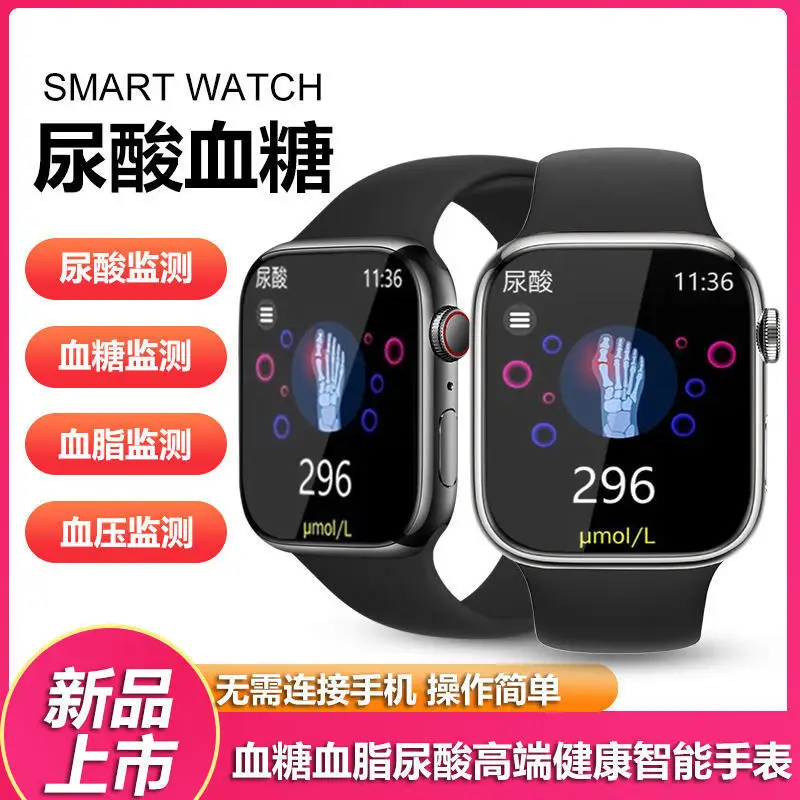 High-precision smart watch non-invasive blood glucose monitoring blood pressure blood lipid uric acid sports watch - Image 4
