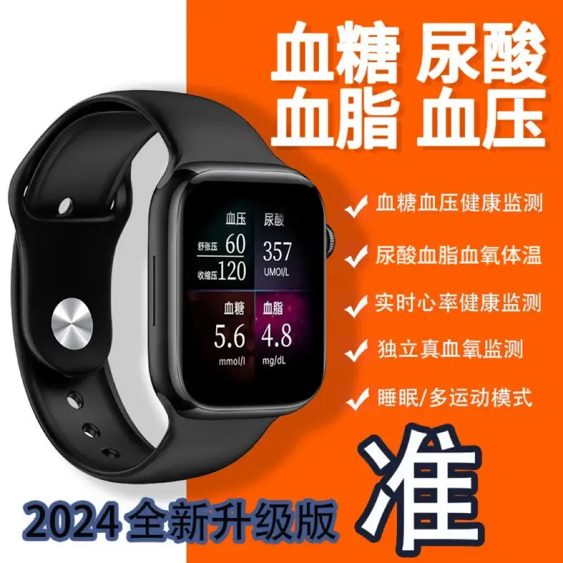 High-precision smart watch non-invasive blood glucose monitoring blood pressure blood lipid uric acid sports watch - Image 6