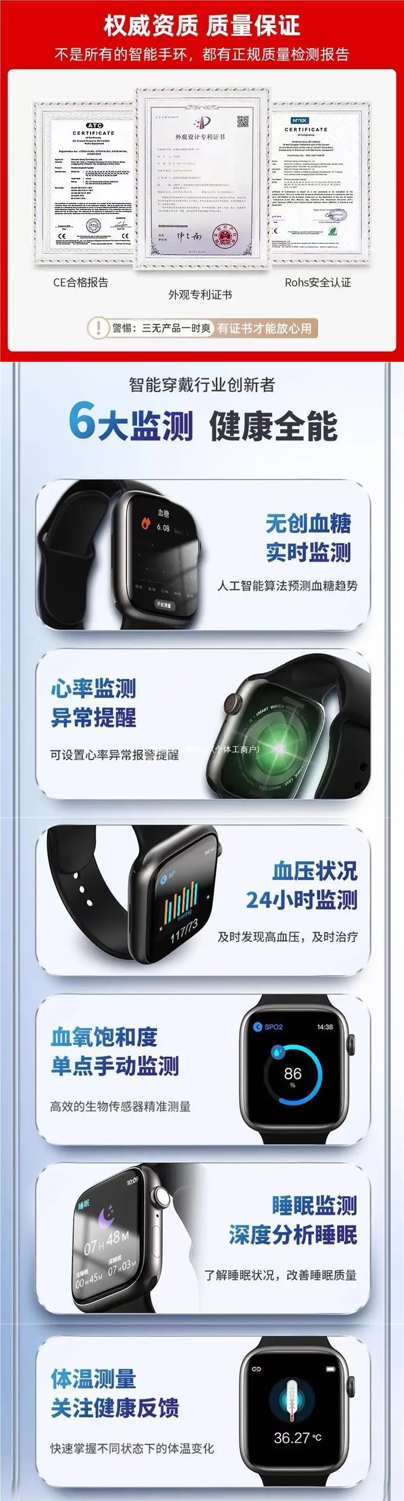 High-precision smart watch non-invasive blood glucose monitoring blood pressure blood lipid uric acid sports watch — feature 1