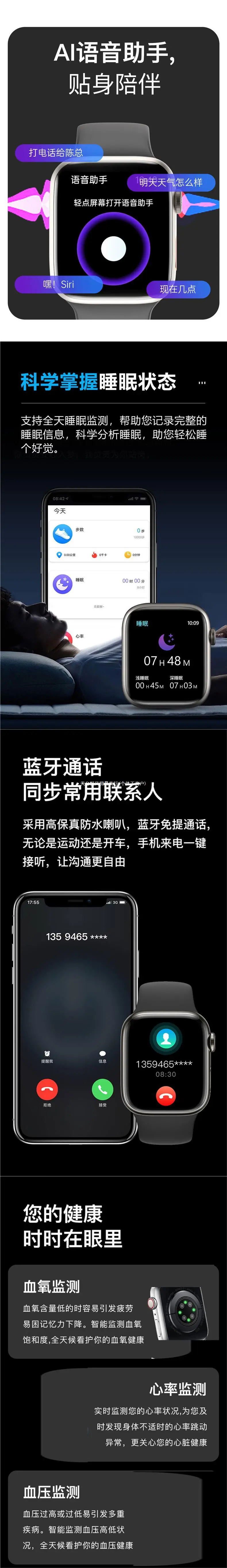 High-precision smart watch non-invasive blood glucose monitoring blood pressure blood lipid uric acid sports watch — feature 3