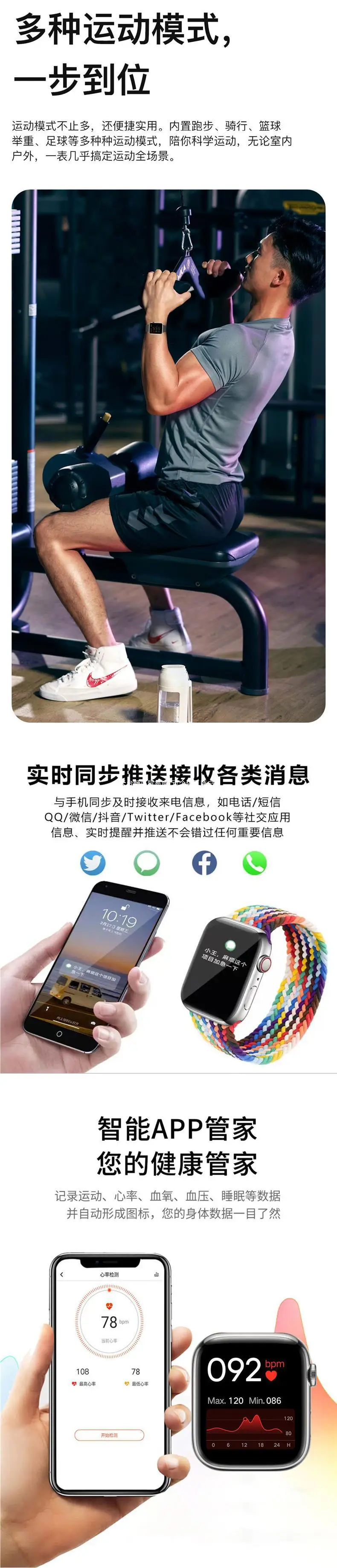 High-precision smart watch non-invasive blood glucose monitoring blood pressure blood lipid uric acid sports watch — feature 4