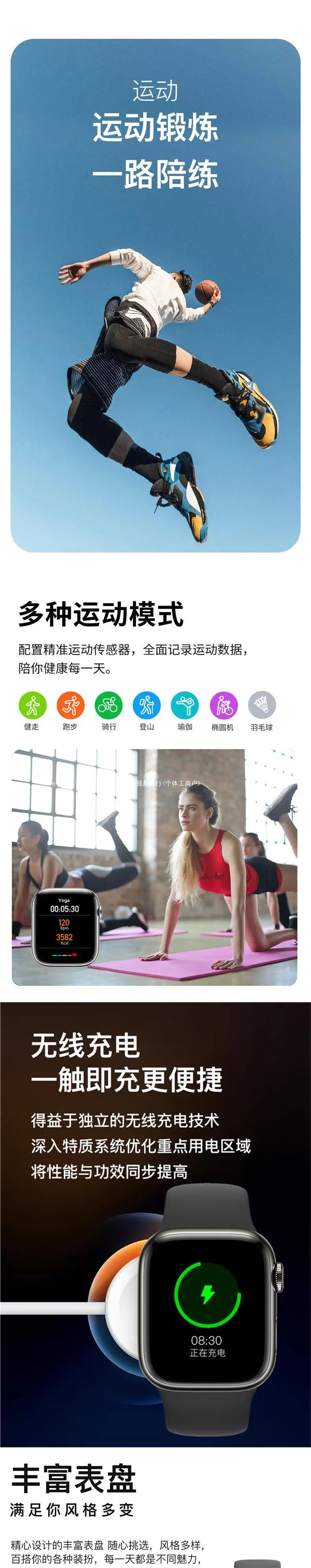 High-precision smart watch non-invasive blood glucose monitoring blood pressure blood lipid uric acid sports watch — feature 5