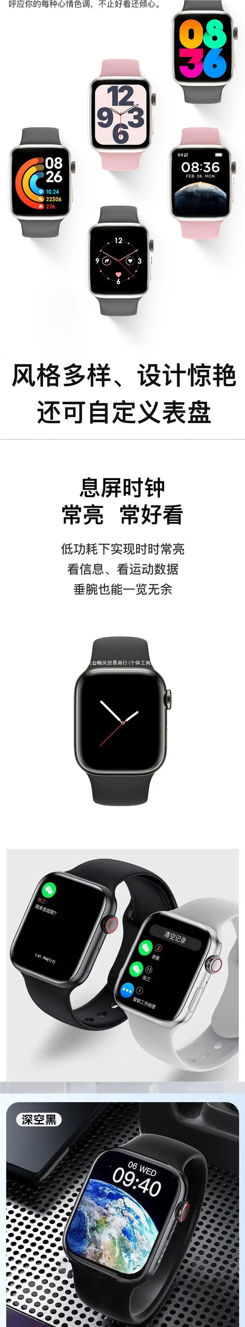 High-precision smart watch non-invasive blood glucose monitoring blood pressure blood lipid uric acid sports watch — feature 6