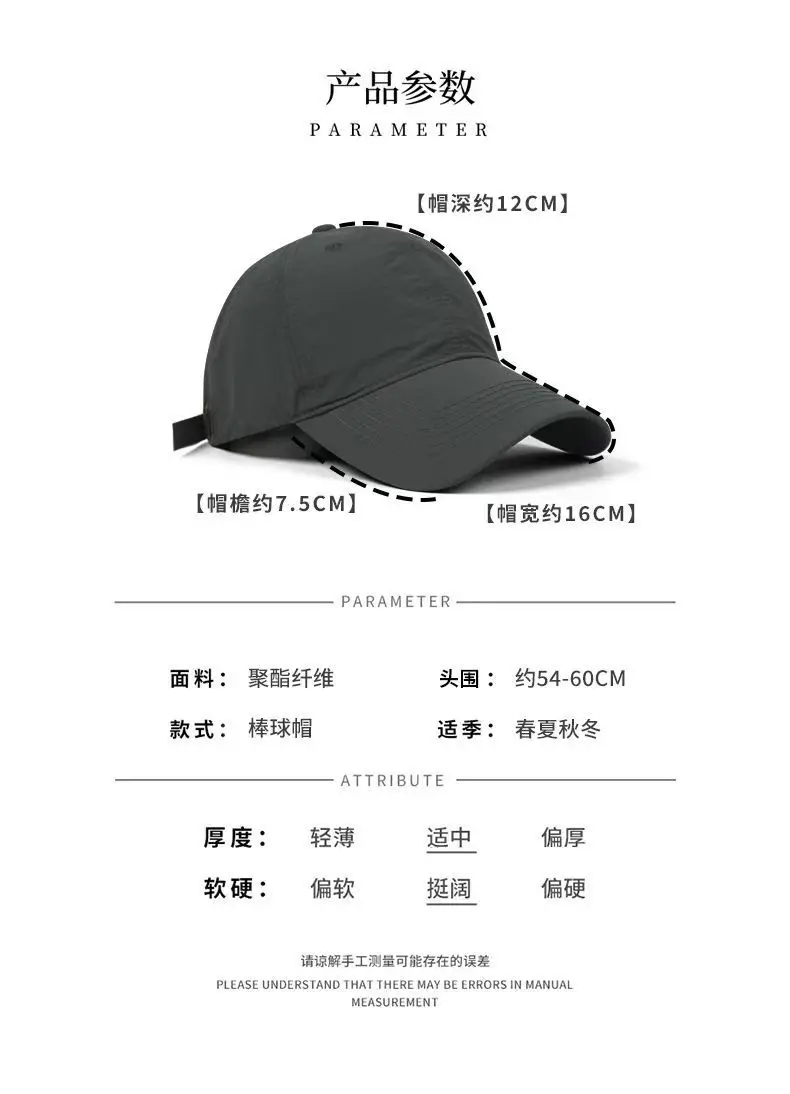 Men's Light Grey Baseball Cap Sun Protection — feature 4