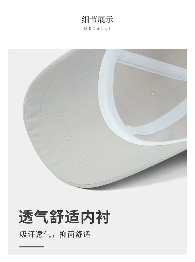 Men's Light Grey Baseball Cap Sun Protection — feature 5