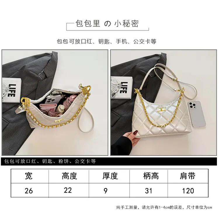 White Quilted Chain Shoulder Bag for Women — feature 12