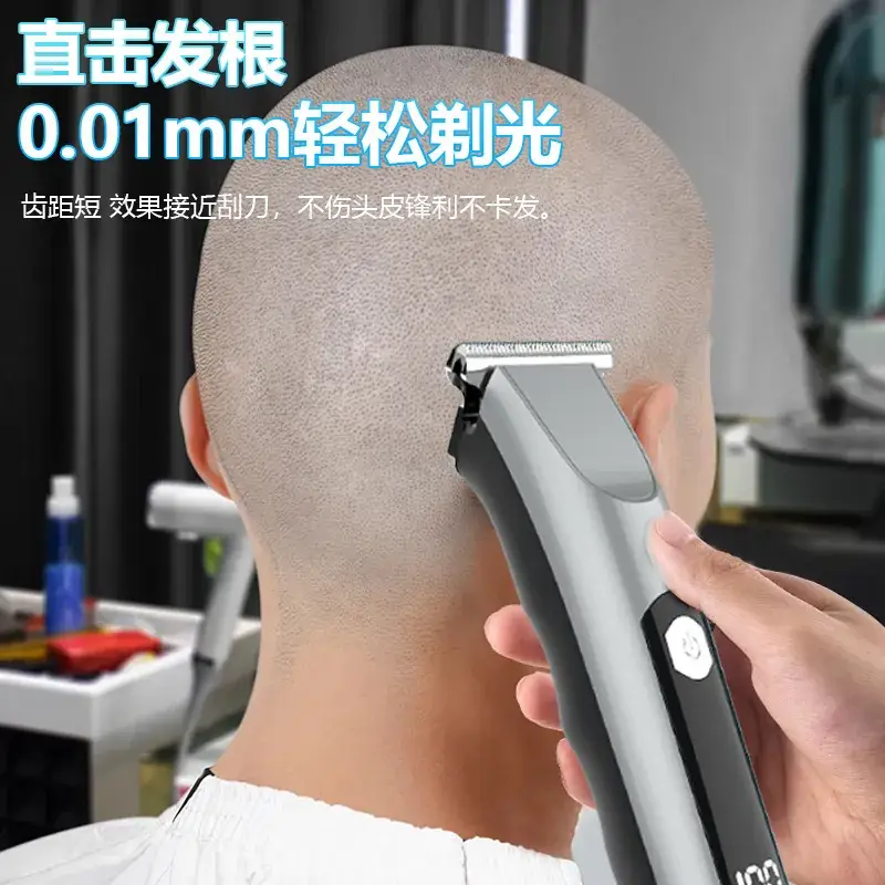 Rechargeable Electric Hair Clipper for Men