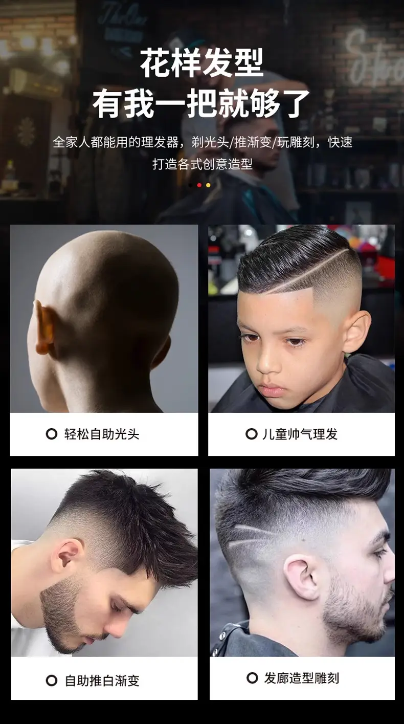 Rechargeable Electric Hair Clipper for Men — feature 5