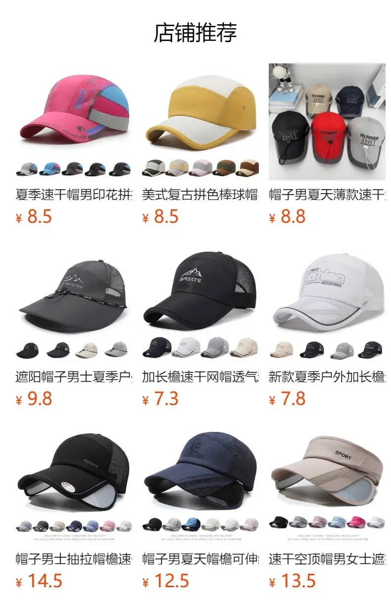 Men Retractable Sun Hat with Extended Brim — feature 1