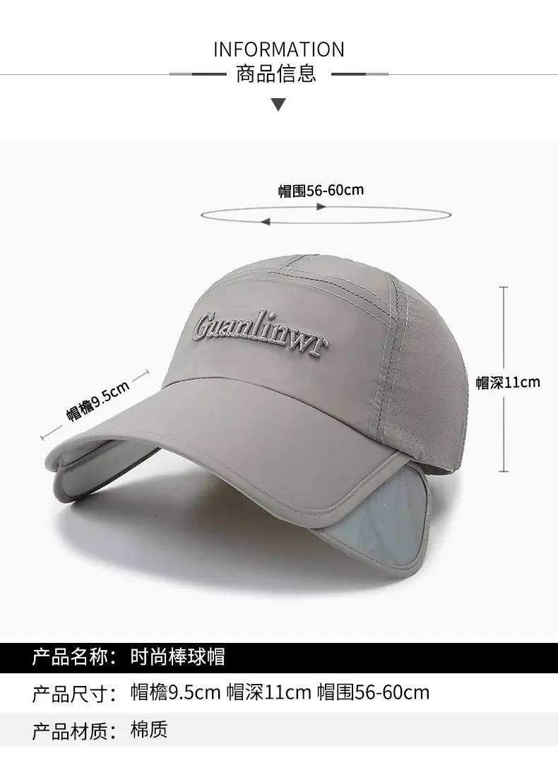 Men Retractable Sun Hat with Extended Brim — feature 6