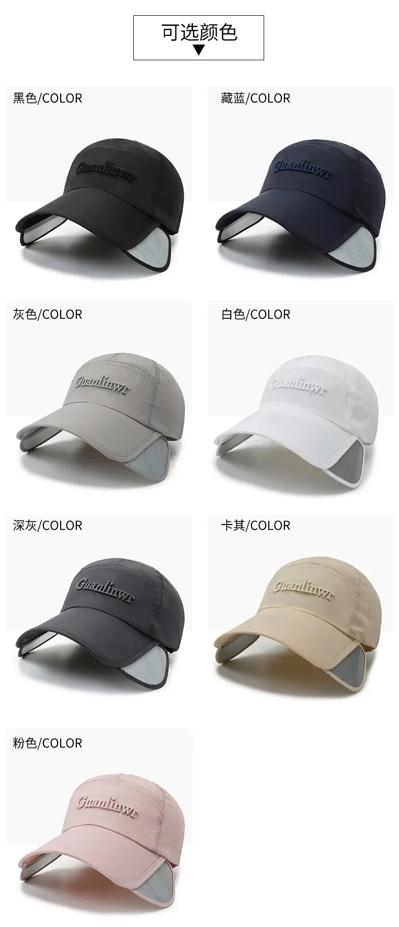 Men Retractable Sun Hat with Extended Brim — feature 8