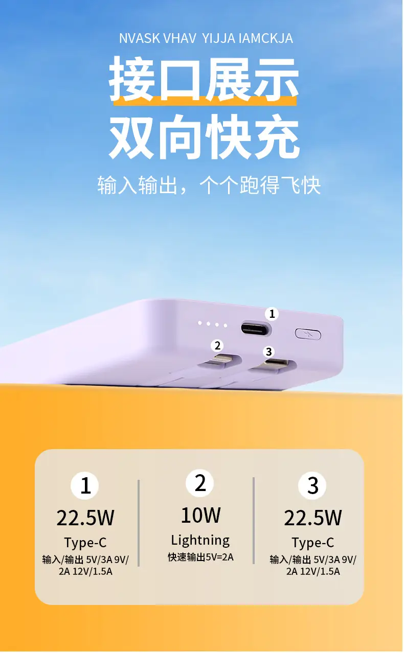 Cross-Border Wholesale Magnetic Wireless Magsafe Power Bank with Built-In Cable Ultra-Thin Fast Charging Portable Power Bank Customization — feature 11