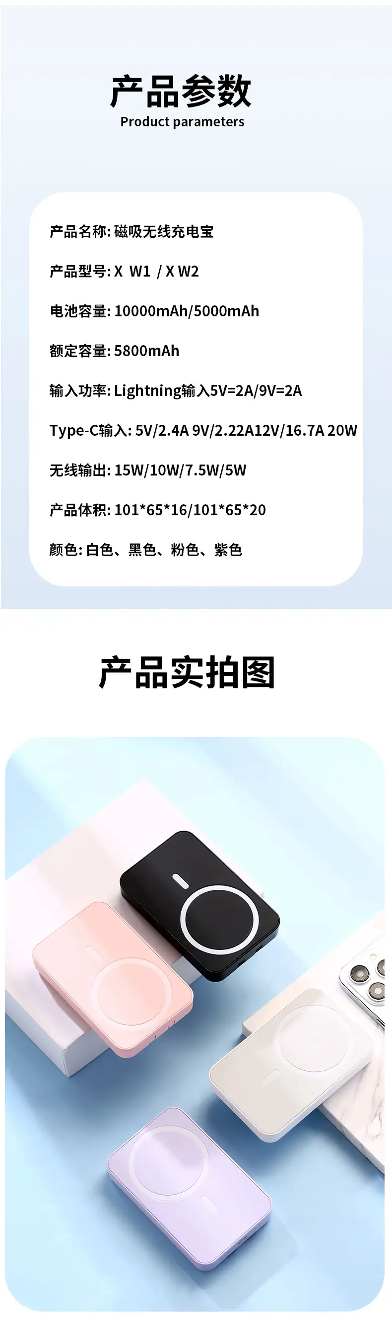 Cross-Border Wholesale Magnetic Wireless Magsafe Power Bank with Built-In Cable Ultra-Thin Fast Charging Portable Power Bank Customization — feature 16