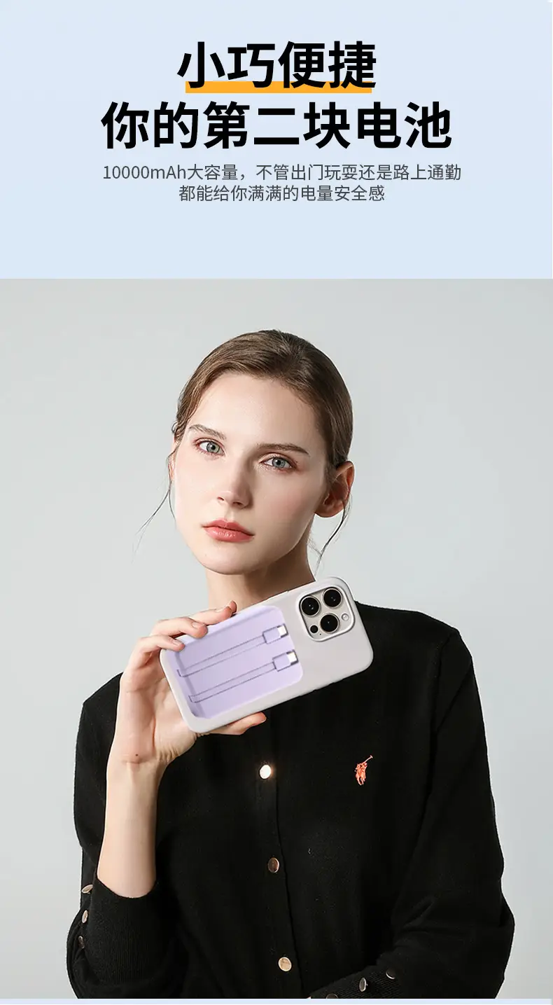Cross-Border Wholesale Magnetic Wireless Magsafe Power Bank with Built-In Cable Ultra-Thin Fast Charging Portable Power Bank Customization — feature 9