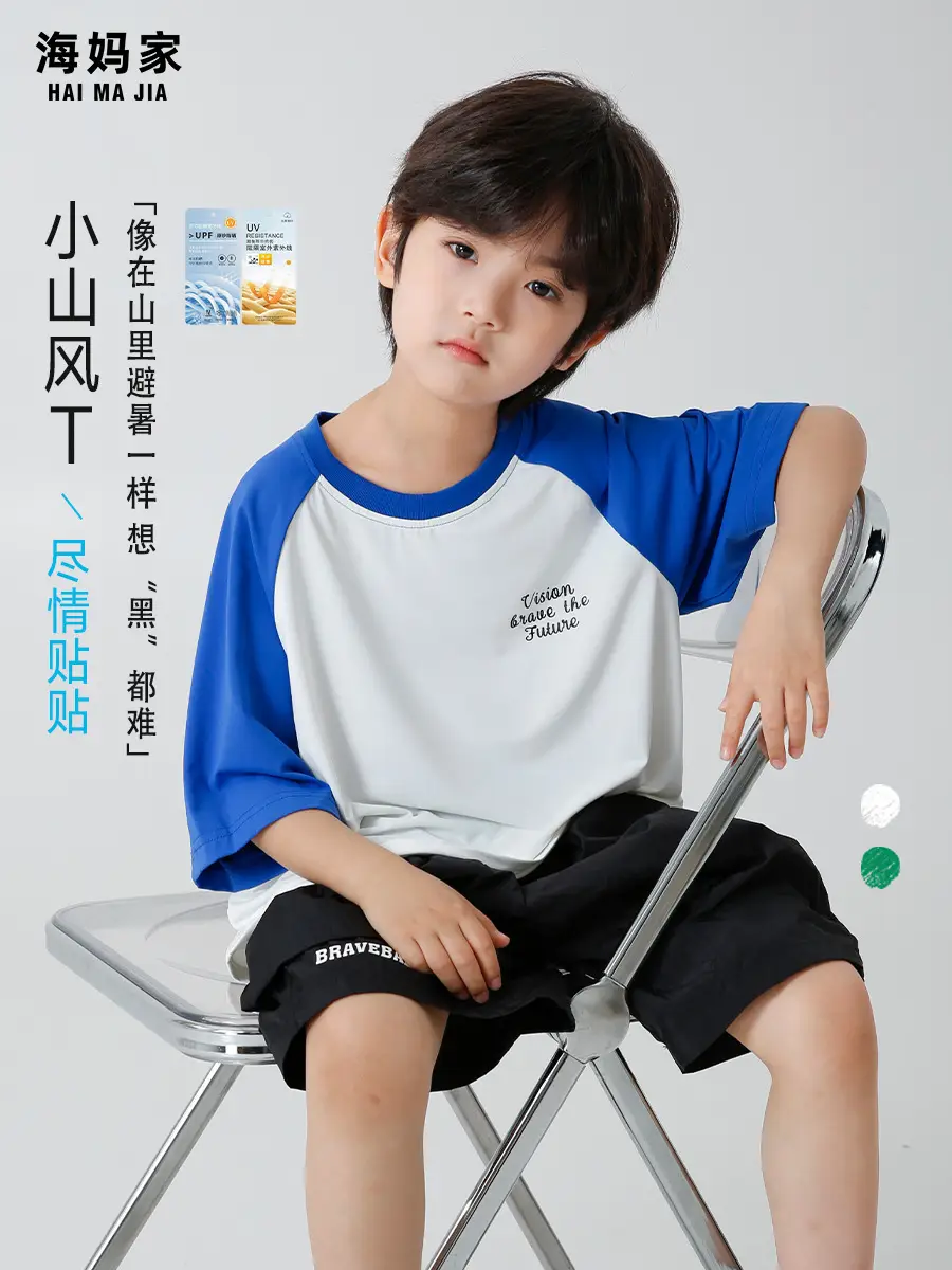 Kids Korean Style Raglan Sleeve T-Shirt Green Black - Image 3