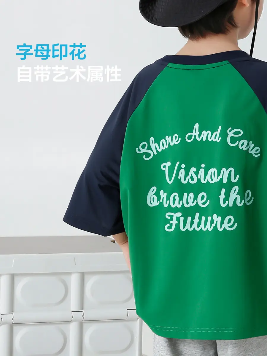 Kids Korean Style Raglan Sleeve T-Shirt Green Black - Image 5