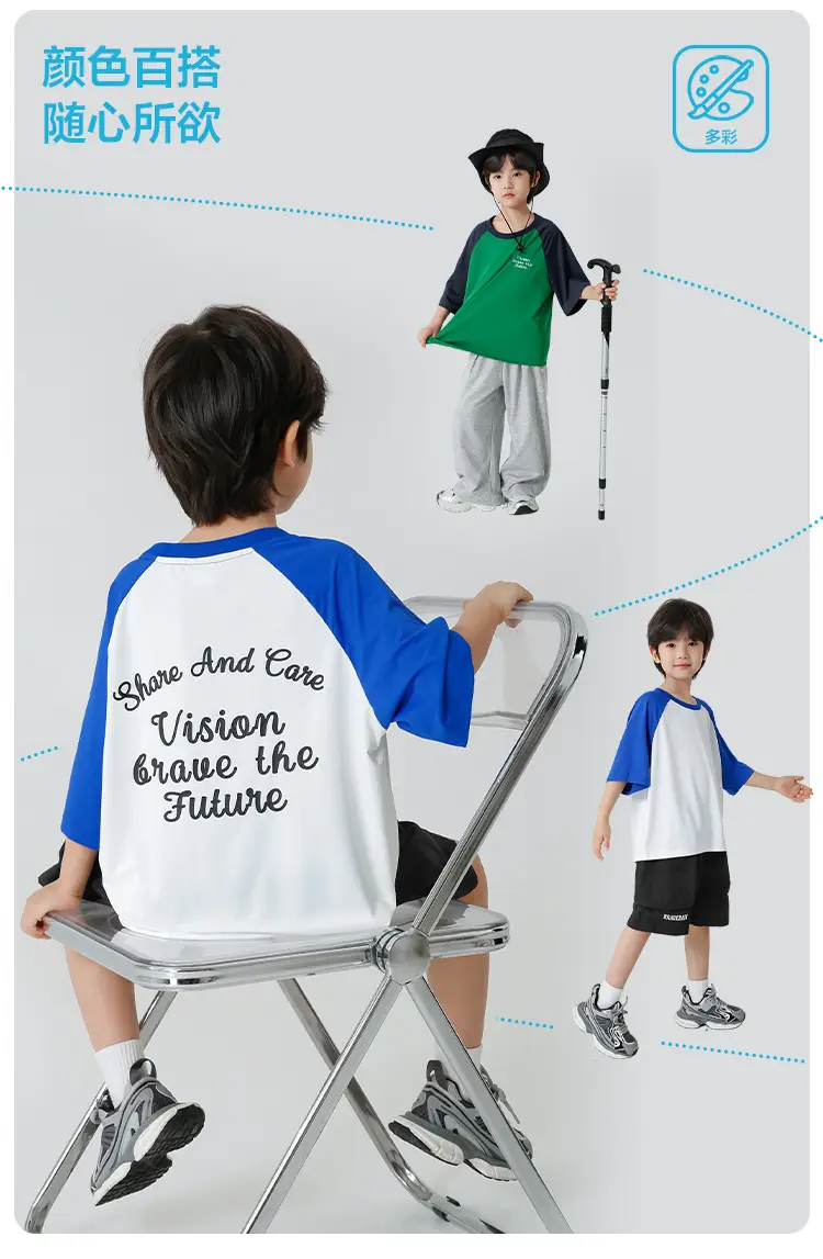 Kids Korean Style Raglan Sleeve T-Shirt Green Black — feature 4