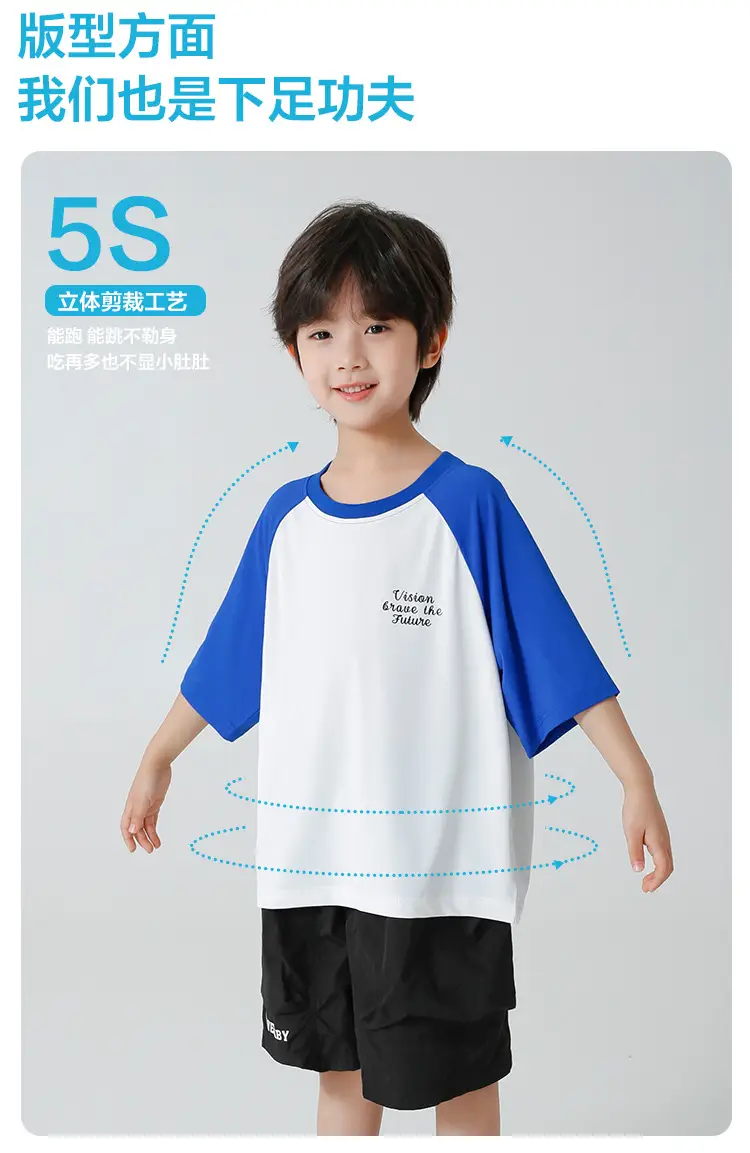 Kids Korean Style Raglan Sleeve T-Shirt Green Black — feature 5