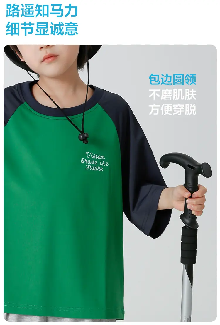 Kids Korean Style Raglan Sleeve T-Shirt Green Black — feature 6