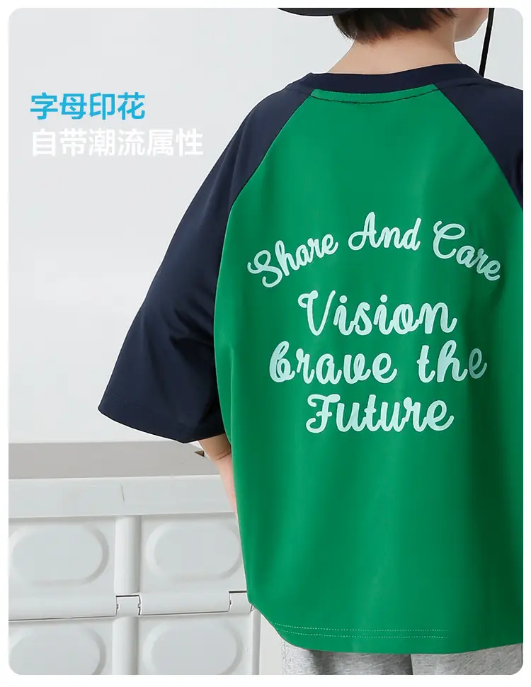 Kids Korean Style Raglan Sleeve T-Shirt Green Black — feature 7