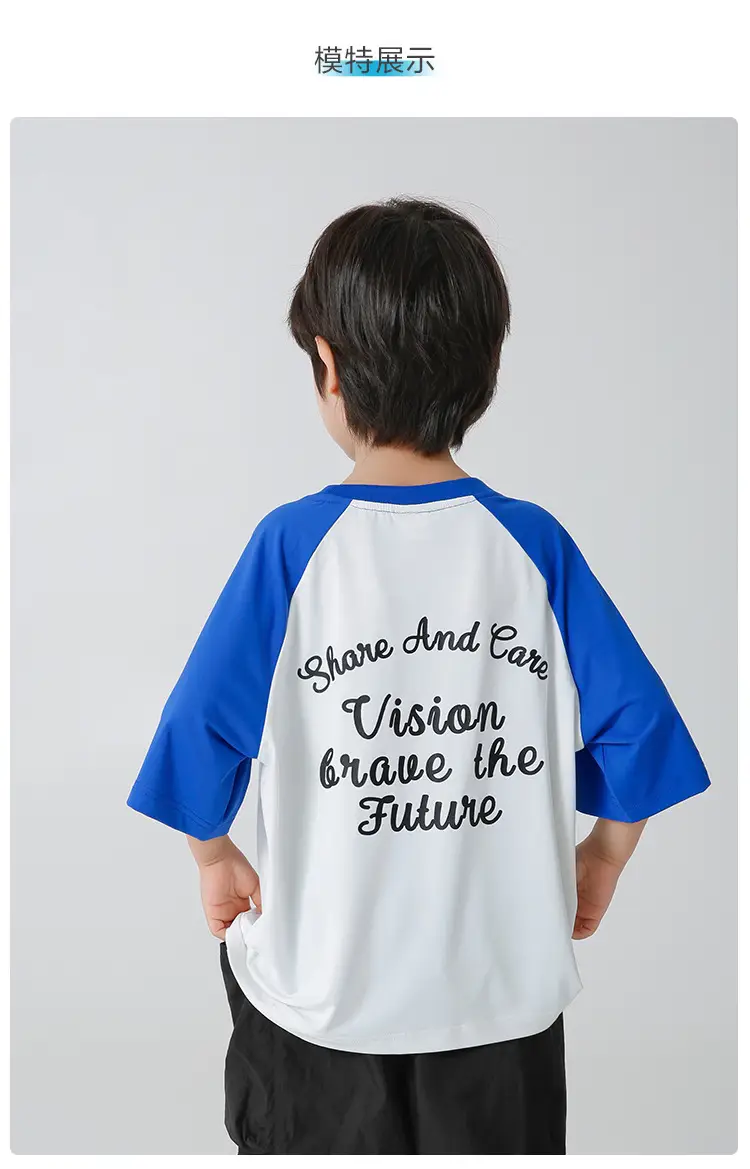 Kids Korean Style Raglan Sleeve T-Shirt Green Black — feature 9