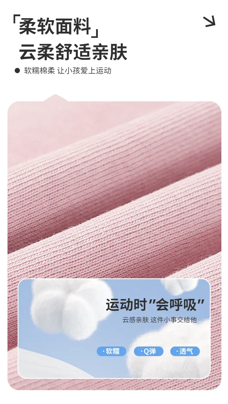 Boys Summer Pink Cotton T-Shirt 2025 Korean Style — feature 2