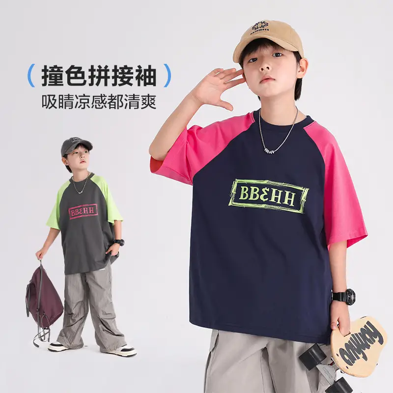 Boys Cotton Dopamine Short Sleeve T-Shirt 2026 - Image 3