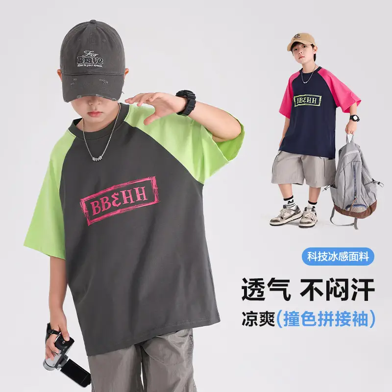 Boys Cotton Dopamine Short Sleeve T-Shirt 2026 - Image 5