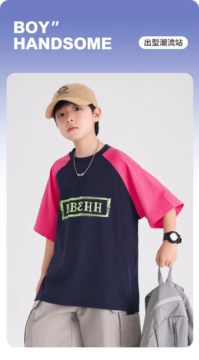 Boys Cotton Dopamine Short Sleeve T-Shirt 2026 — feature 1