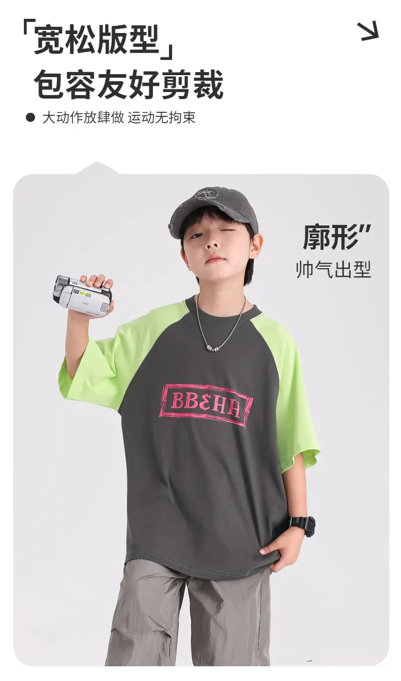 Boys Cotton Dopamine Short Sleeve T-Shirt 2026 — feature 2