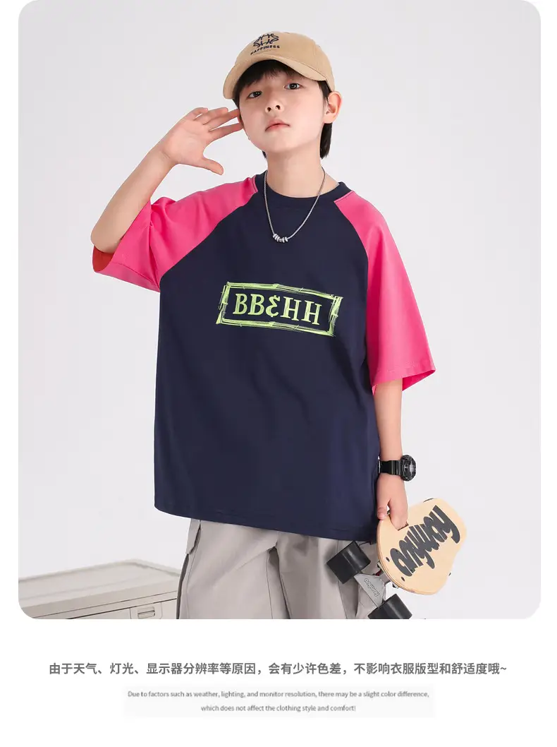 Boys Cotton Dopamine Short Sleeve T-Shirt 2026 — feature 7