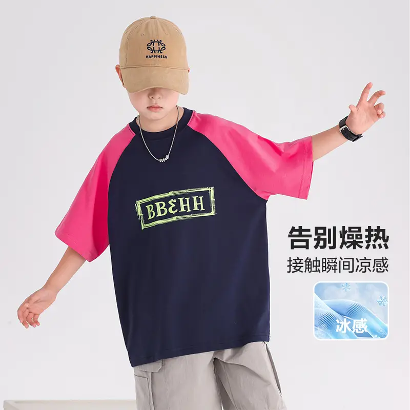 Boys Cotton Dopamine Short Sleeve T-Shirt 2026 - Image 2