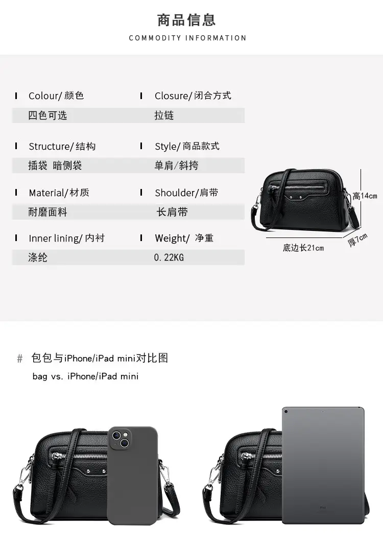 Black Women's Crossbody Phone Bag with Zip Pocket — feature 7