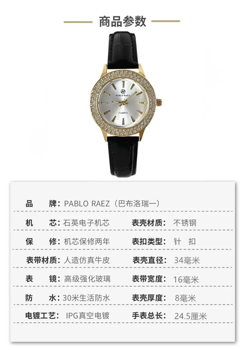 Faux Diamond Watch for Women Brown Leather Strap — feature 5