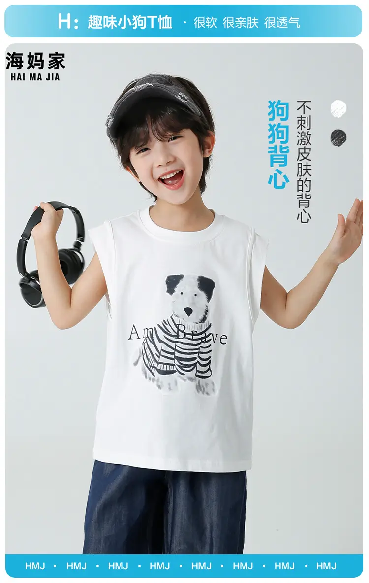 Haima's 2026 Boys Pure Cotton Printed Sleeveless Vest T-Shirt — feature 2