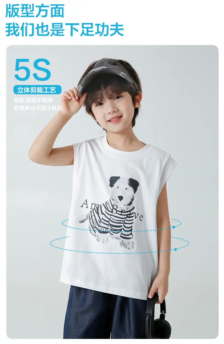 Haima's 2026 Boys Pure Cotton Printed Sleeveless Vest T-Shirt — feature 5