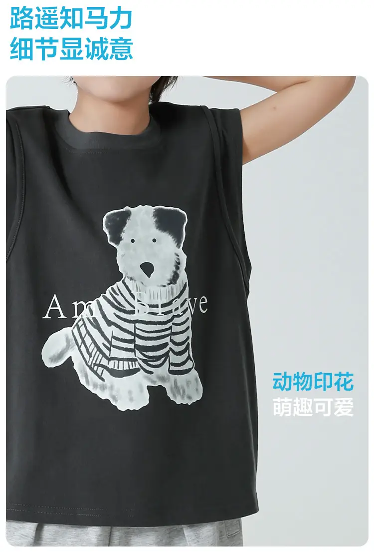 Haima's 2026 Boys Pure Cotton Printed Sleeveless Vest T-Shirt — feature 6
