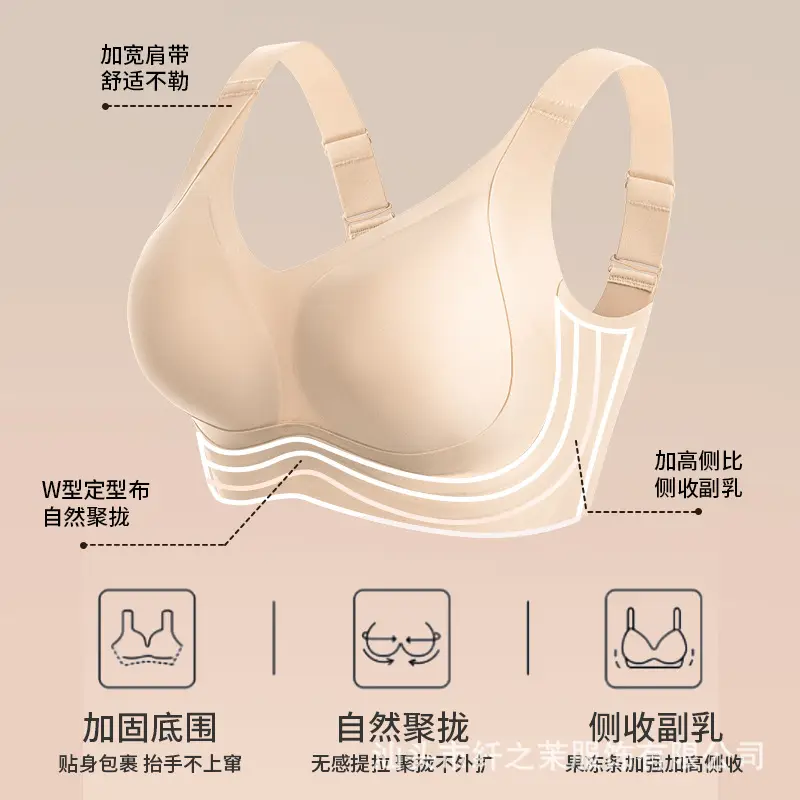 Thin plus size Large Cup Underwear Large Chest Small No Steel Ring Anti-sagging Women's Gather-up Traceless Adjustable Bra