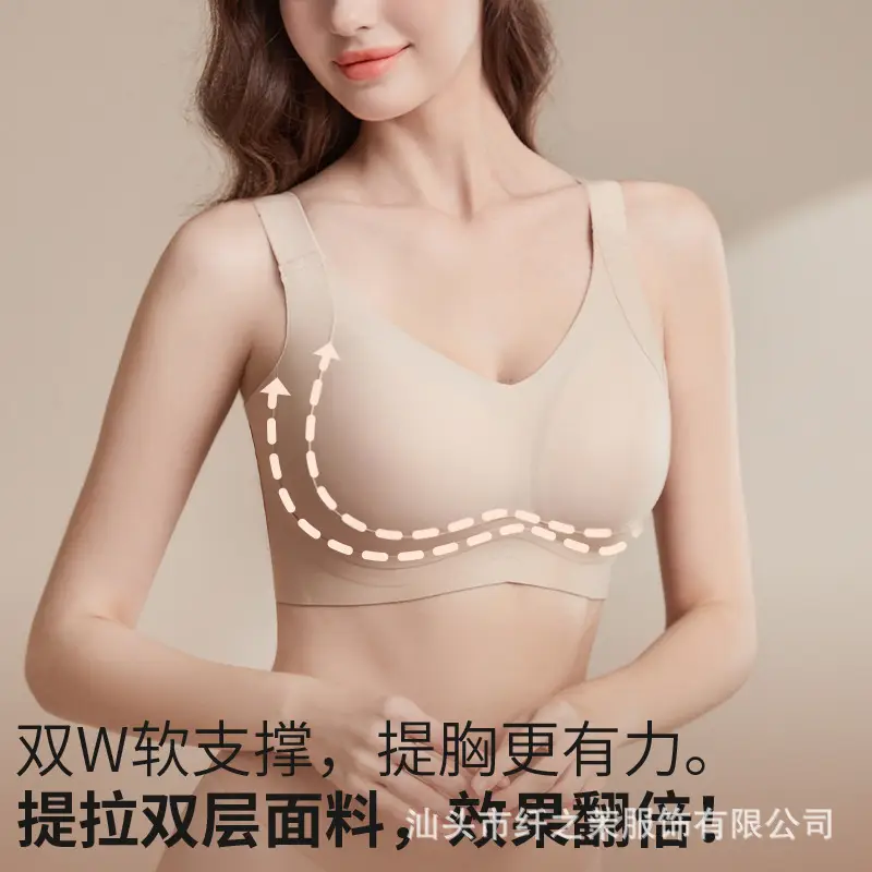 Thin plus size Large Cup Underwear Large Chest Small No Steel Ring Anti-sagging Women's Gather-up Traceless Adjustable Bra