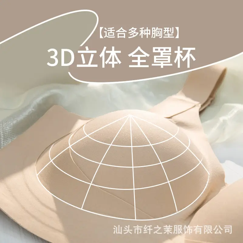 Thin plus size Large Cup Underwear Large Chest Small No Steel Ring Anti-sagging Women's Gather-up Traceless Adjustable Bra