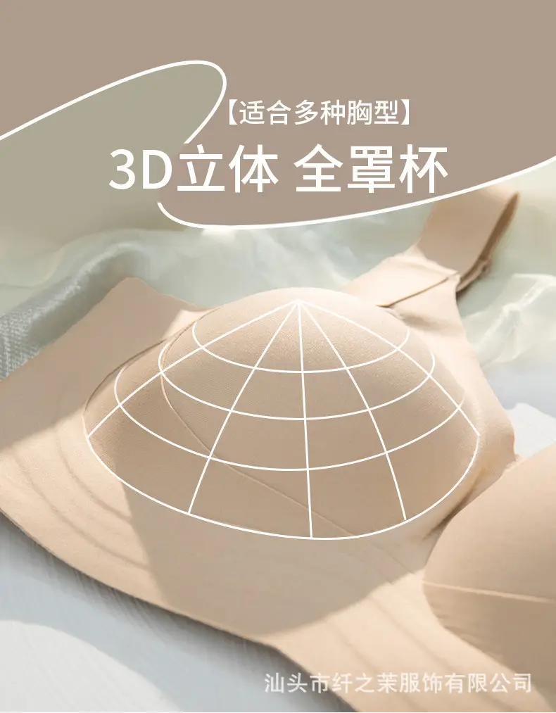 Thin plus size Large Cup Underwear Large Chest Small No Steel Ring Anti-sagging Women's Gather-up Traceless Adjustable Bra — feature 10