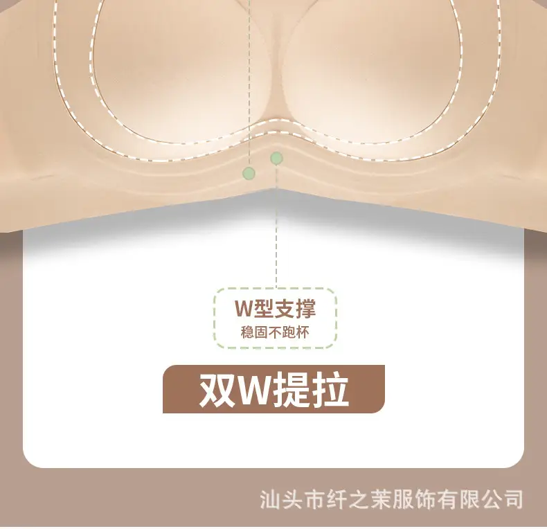 Thin plus size Large Cup Underwear Large Chest Small No Steel Ring Anti-sagging Women's Gather-up Traceless Adjustable Bra — feature 16