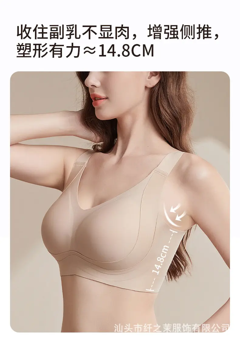 Thin plus size Large Cup Underwear Large Chest Small No Steel Ring Anti-sagging Women's Gather-up Traceless Adjustable Bra — feature 17