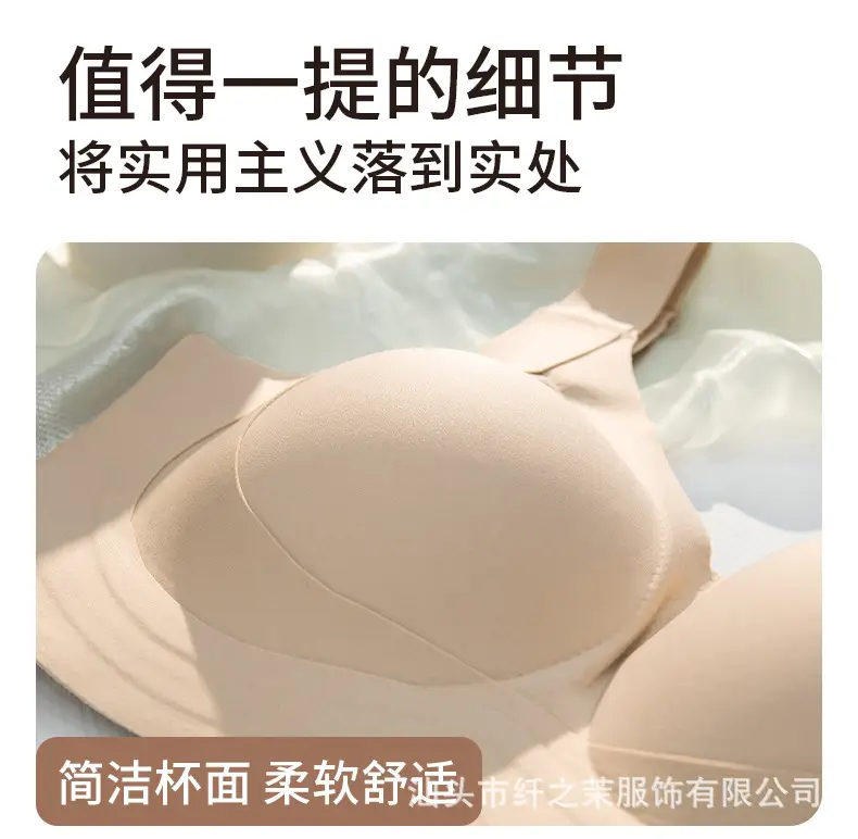 Thin plus size Large Cup Underwear Large Chest Small No Steel Ring Anti-sagging Women's Gather-up Traceless Adjustable Bra — feature 19