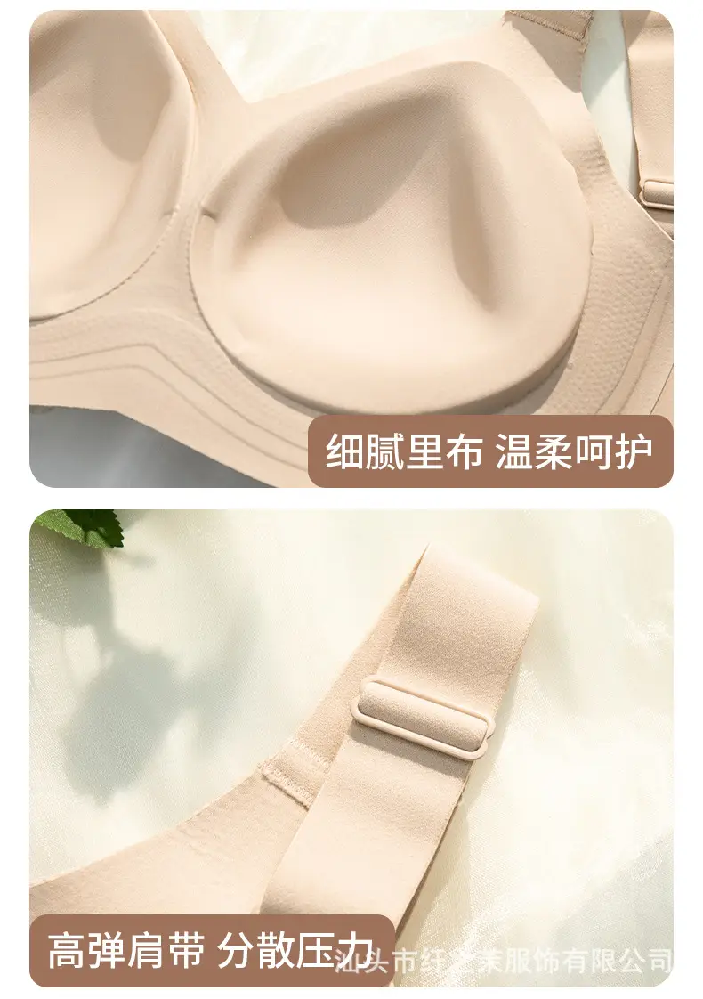 Thin plus size Large Cup Underwear Large Chest Small No Steel Ring Anti-sagging Women's Gather-up Traceless Adjustable Bra — feature 20