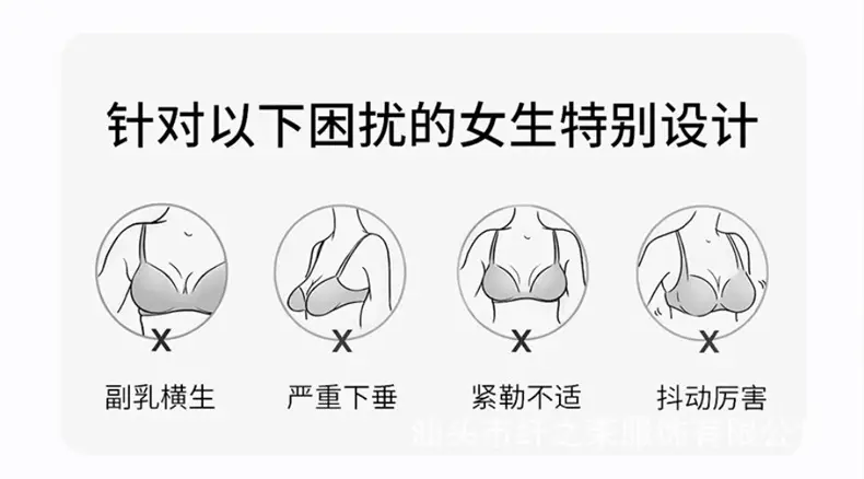 Thin plus size Large Cup Underwear Large Chest Small No Steel Ring Anti-sagging Women's Gather-up Traceless Adjustable Bra — feature 5