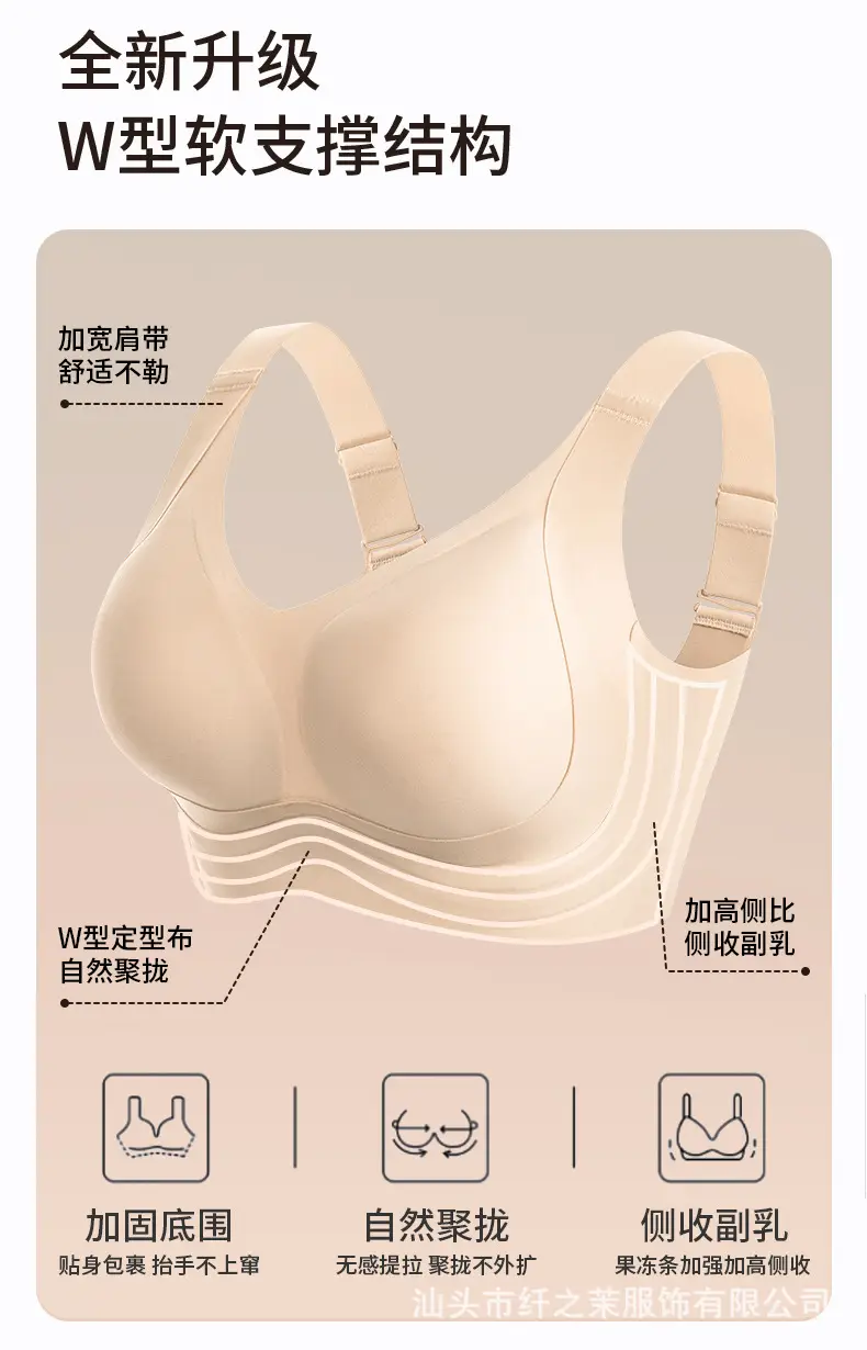 Thin plus size Large Cup Underwear Large Chest Small No Steel Ring Anti-sagging Women's Gather-up Traceless Adjustable Bra — feature 8